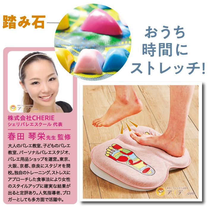 足裏 足つぼ ツボ押し 竹ふみ 踏み石 足裏刺激 足踏み運動 足裏 足つぼ ツボ押し 竹ふみ 踏み石 足裏刺激 足踏み運動
