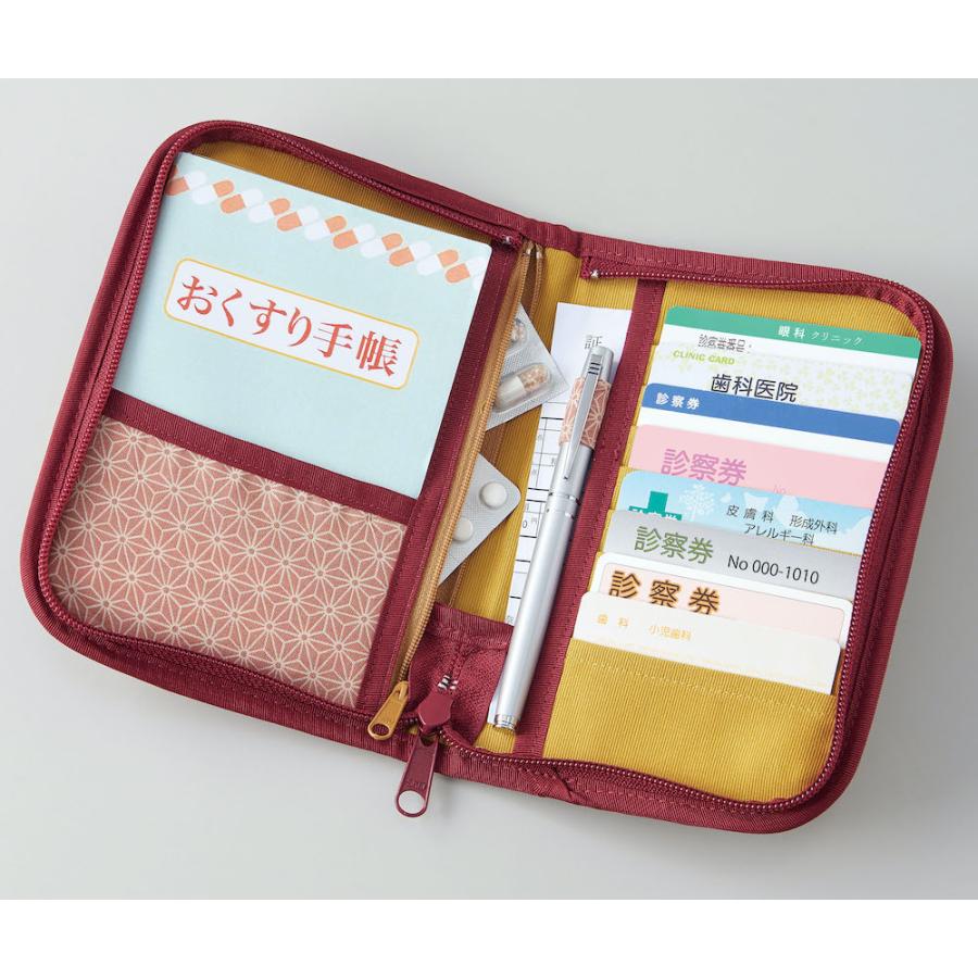 COGIT（コジット） お薬手帳 カバー 診察券入れ 薬入れ 保険証ケース