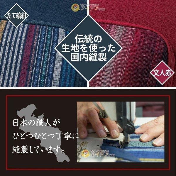 ショルダー バッグ ポシェット 布工房久留米織 和ショルダースリム コジット 送料無料 セール 母の日 ギフト｜cogit｜09