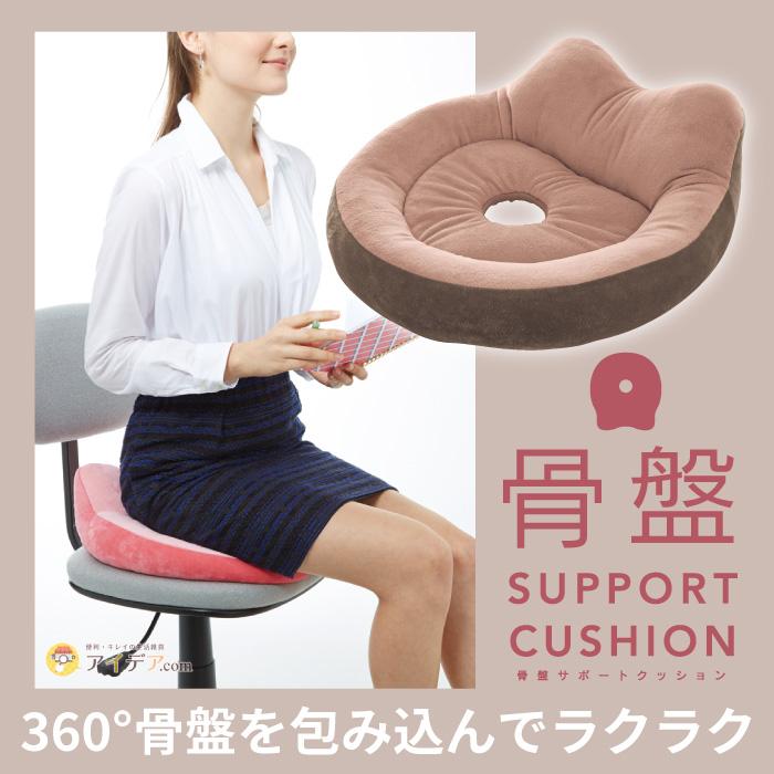 COGIT 骨盤 クッション 立体背もたれ 椅子用 腰をサポート 低 COGIT 骨盤 クッション 立体背もたれ 椅子用 腰をサポート 低
