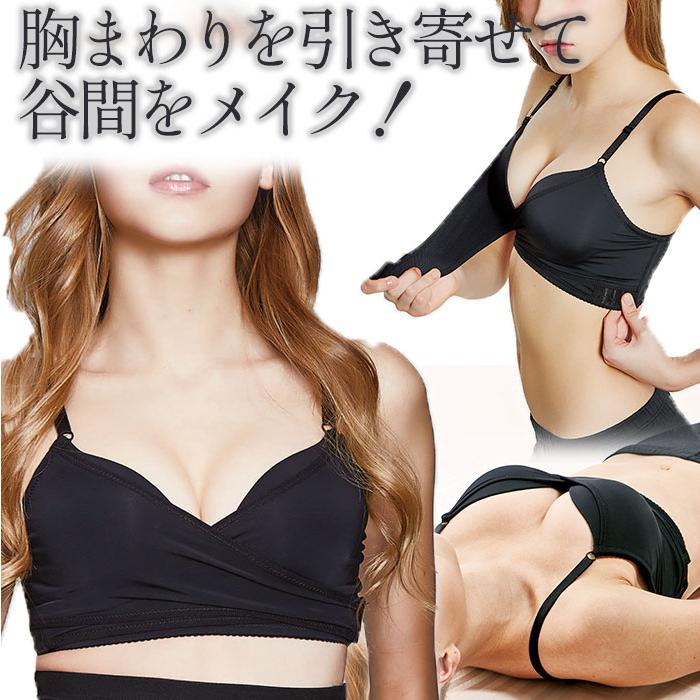 ブラジャー ノンワイヤー 脇肉 背肉 引き寄せ 谷間くっきり 補整 ブラジャー ノンワイヤー 脇肉 背肉 引き寄せ 谷間くっきり 補整