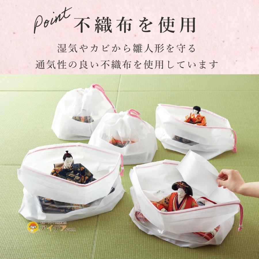 COGIT（コジット） 雛人形 収納ケース 15枚入り 収納袋 お雛様 大小