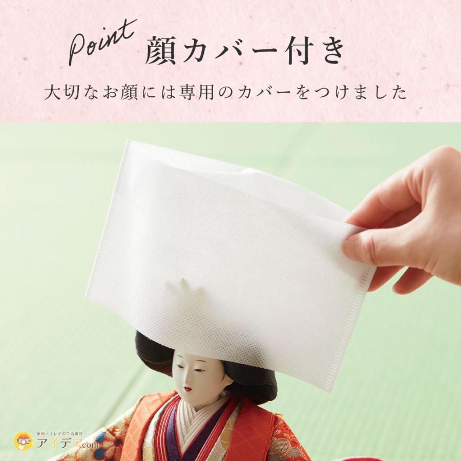 COGIT（コジット） 雛人形 収納ケース 15枚入り 収納袋 お雛様 大小