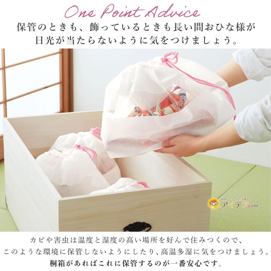 収納可能雛人形 雛人形 コンパクト収納飾り【P81206】 桜の花に雪輪模様が美しい