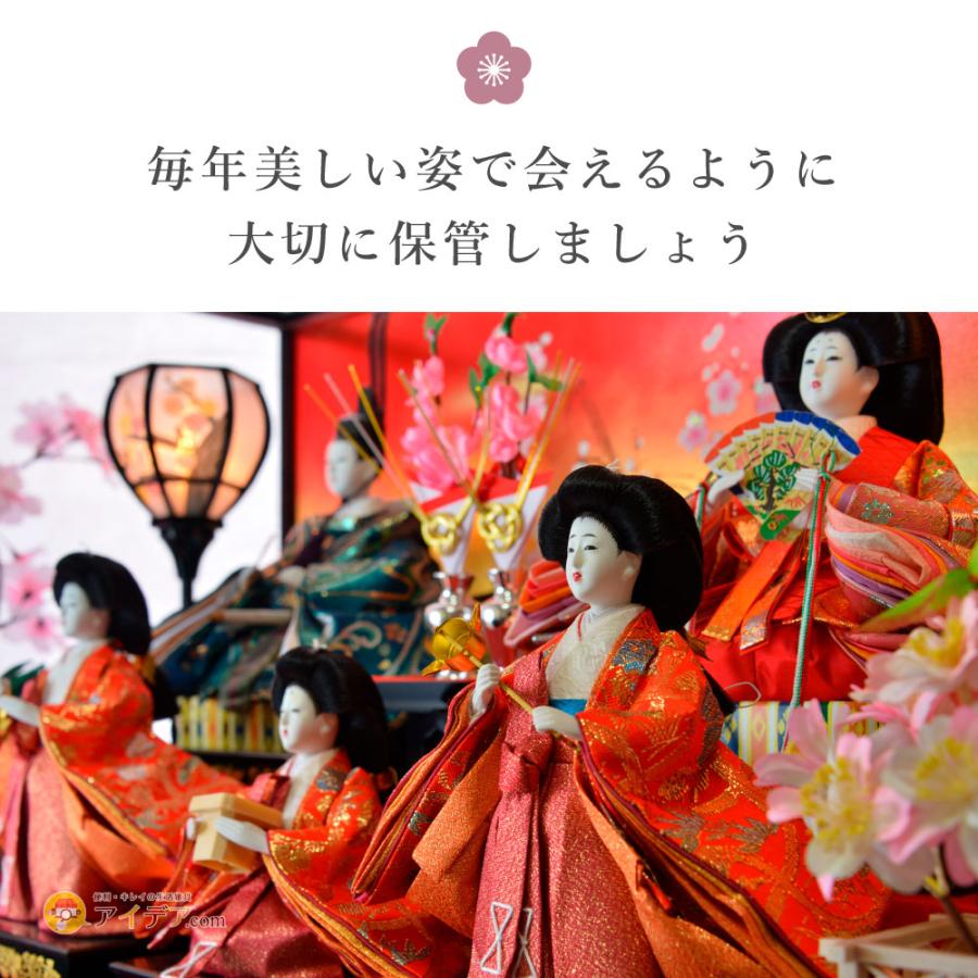 COGIT（コジット） 雛人形 収納ケース 15枚入り 収納袋 お雛様 大小