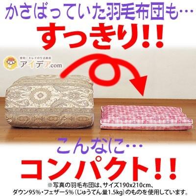 布団 収納袋 ダブルサイズ 押入れ 布団収納 羽毛布団収納袋 ダブルサイズ コジット 便利 キレイの雑貨アイデア Com 通販 Yahoo ショッピング