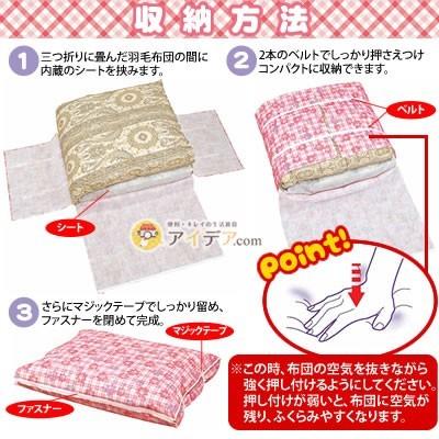 布団 収納袋 ダブルサイズ 押入れ 布団収納 羽毛布団収納袋 ダブルサイズ コジット 便利 キレイの雑貨アイデア Com 通販 Yahoo ショッピング