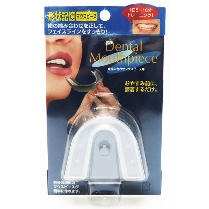 マウスピース 噛み合わせ 歯並び 矯正 歯ぎしり いびき 防止 噛み合わせマウスピース コジット 0070 便利 キレイの雑貨アイデア Com 通販 Yahoo ショッピング