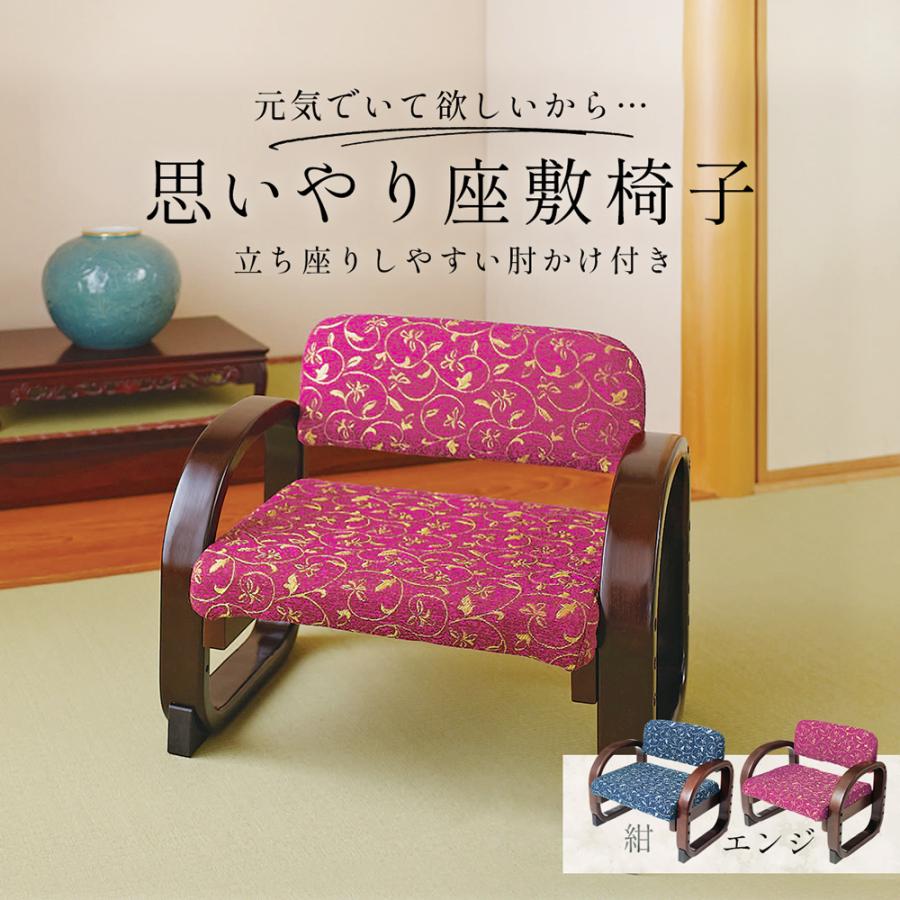 光製作所 - 【良品】光製作所 hikari 座椅子 折りたたみ 昭和