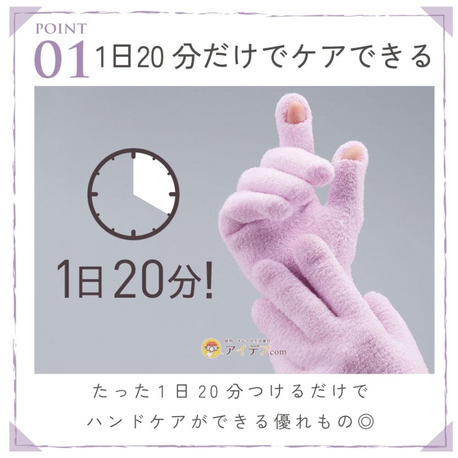保湿 手袋 ナイト ハンドケア Beauty Drop スマホハイドロゲルグローブ 乾燥 手荒れ かさつき 乾燥ケア 美肌 睡眠  コジット 「メール便」 | COGIT | 02