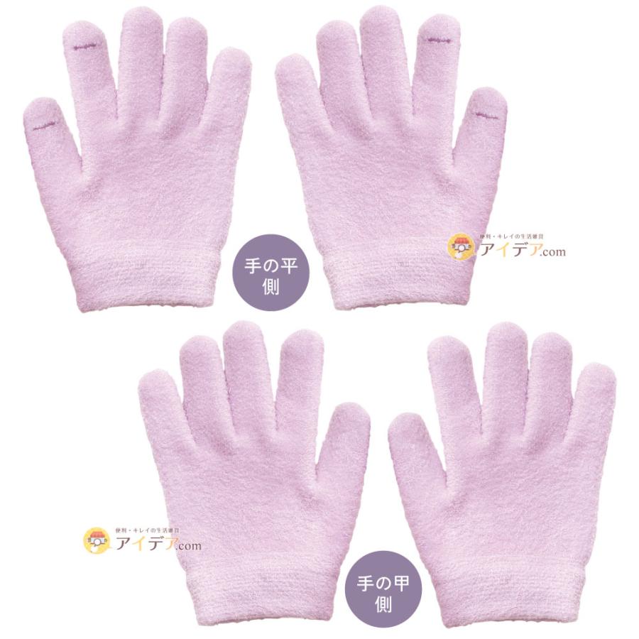 保湿 手袋 ナイト ハンドケア Beauty Drop スマホハイドロゲルグローブ 乾燥 手荒れ かさつき 乾燥ケア 美肌 睡眠  コジット 「メール便」 | COGIT | 07