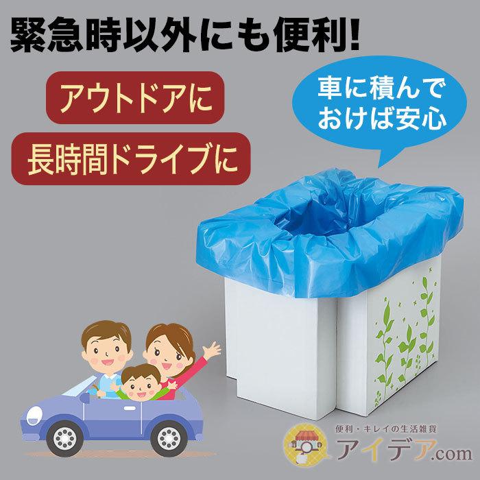 簡易トイレ 非常用 凝固剤 組み立て 折り畳み 耐荷重100kg 日本製 携帯用トイレ防災 椅子緊急用組み立て式トイレ コジット | COGIT | 05