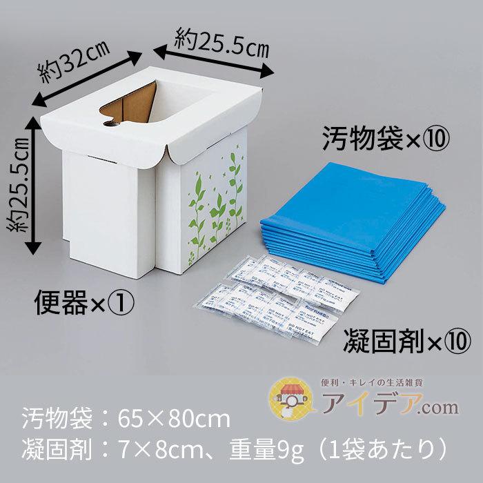 簡易トイレ 非常用 凝固剤 組み立て 折り畳み 耐荷重100kg 日本製 携帯用トイレ防災 椅子緊急用組み立て式トイレ コジット | COGIT | 08