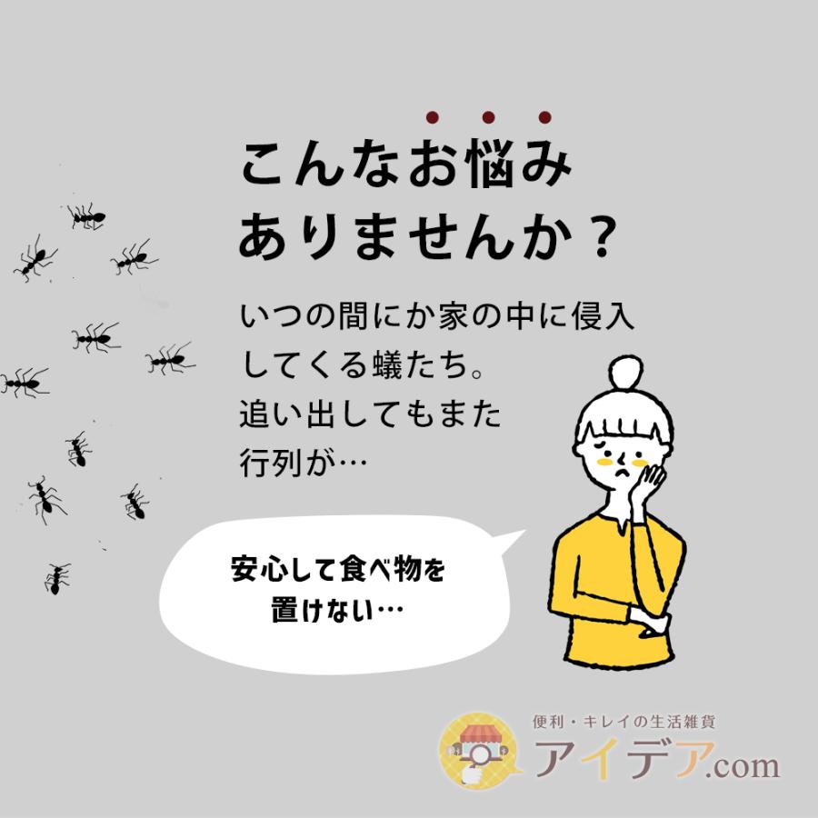 あり避け 虫除け 蟻対策 蟻が来ない アリ対策 日本製 蟻イヤイヤテープ コジット 「メール便」 | COGIT | 01