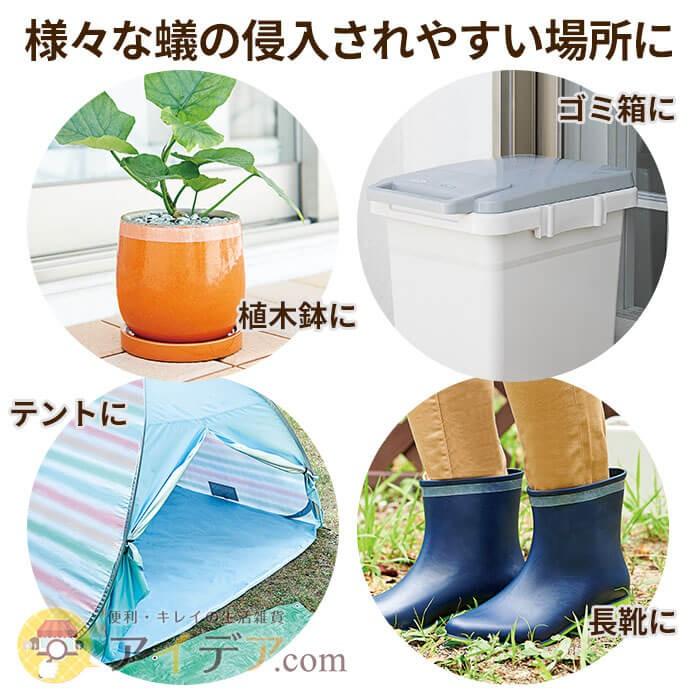 あり避け 虫除け 蟻対策 蟻が来ない アリ対策 日本製 蟻イヤイヤテープ コジット メール便 便利 キレイの雑貨アイデア Com 通販 Yahoo ショッピング