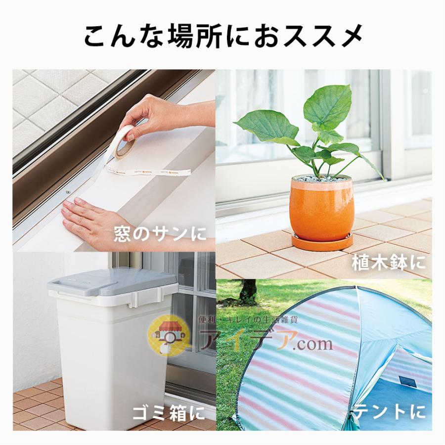 あり避け 虫除け 蟻対策 蟻が来ない アリ対策 日本製 蟻イヤイヤテープ コジット 「メール便」 | COGIT | 06
