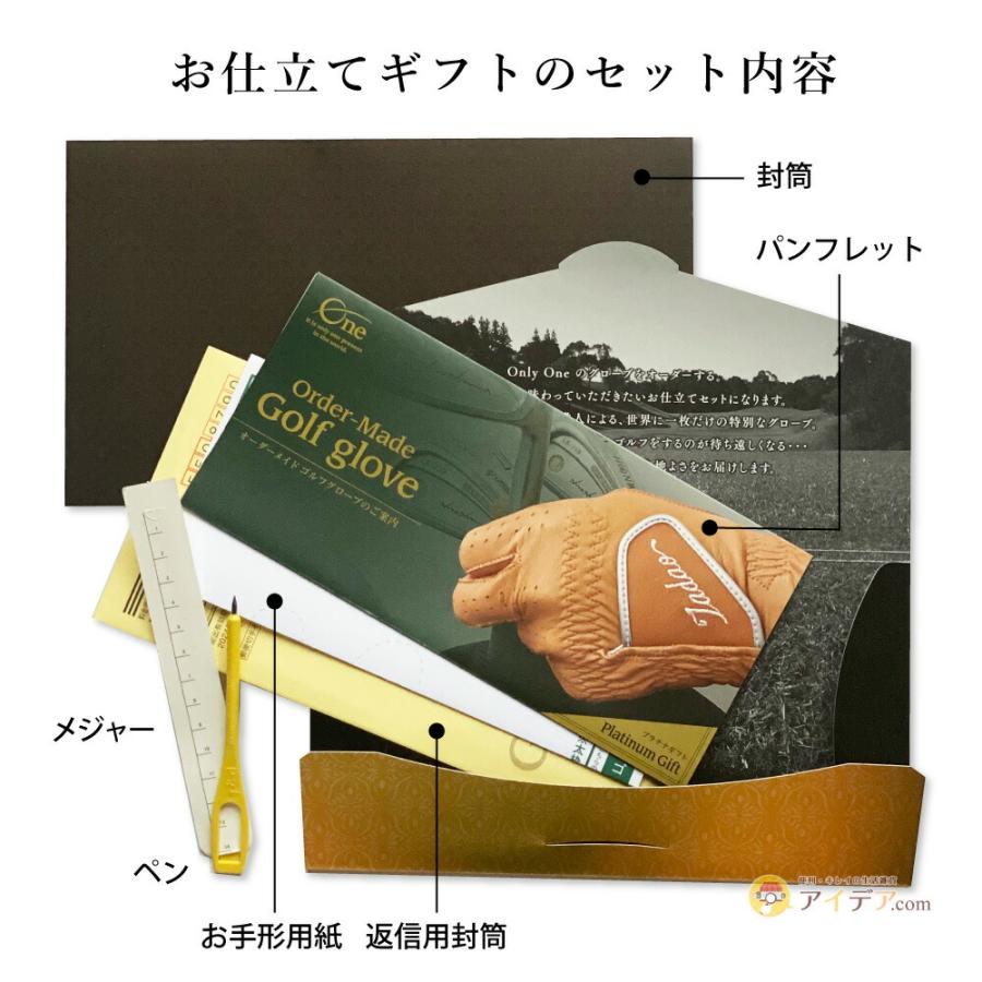 ゴルフグローブ 手袋 ギフト 名入れ 本革 オーダーメイド お