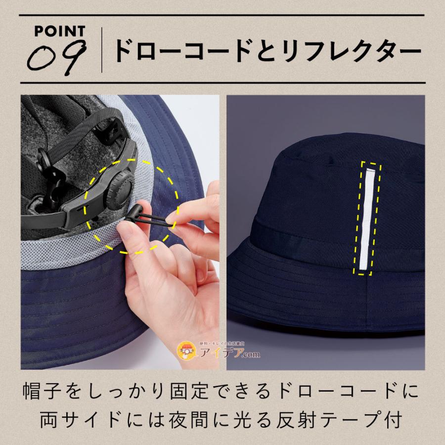 お洒落 ヘルメット レディース メンズ 自転車 SGマーク 安全 おしゃヘルレインハット コジット サイズ調整 安心 事故対策 通勤 通学 |  | 13