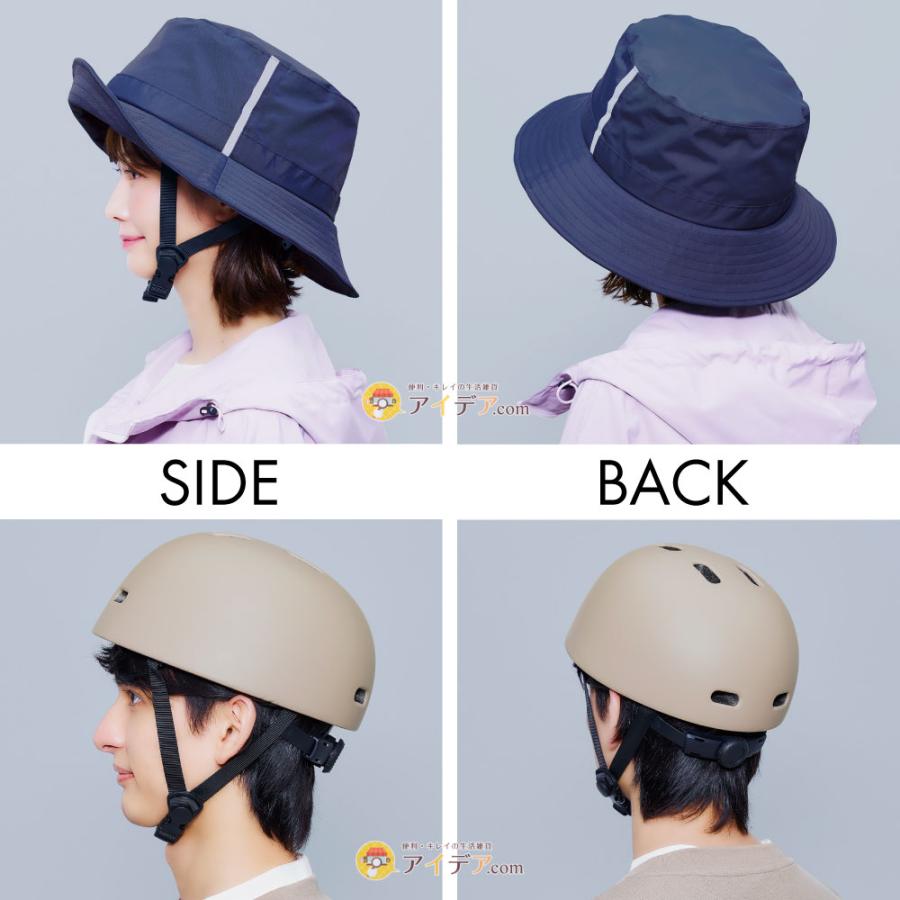 お洒落 ヘルメット レディース メンズ 自転車 SGマーク 安全 おしゃヘルレインハット コジット サイズ調整 安心 事故対策 通勤 通学 |  | 14