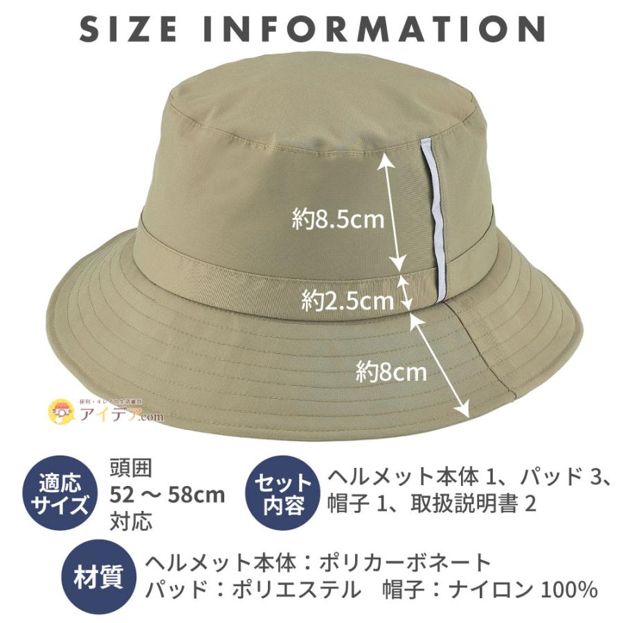 お洒落 ヘルメット レディース メンズ 自転車 SGマーク 安全 おしゃヘルレインハット コジット サイズ調整 安心 事故対策 通勤 通学 |  | 16