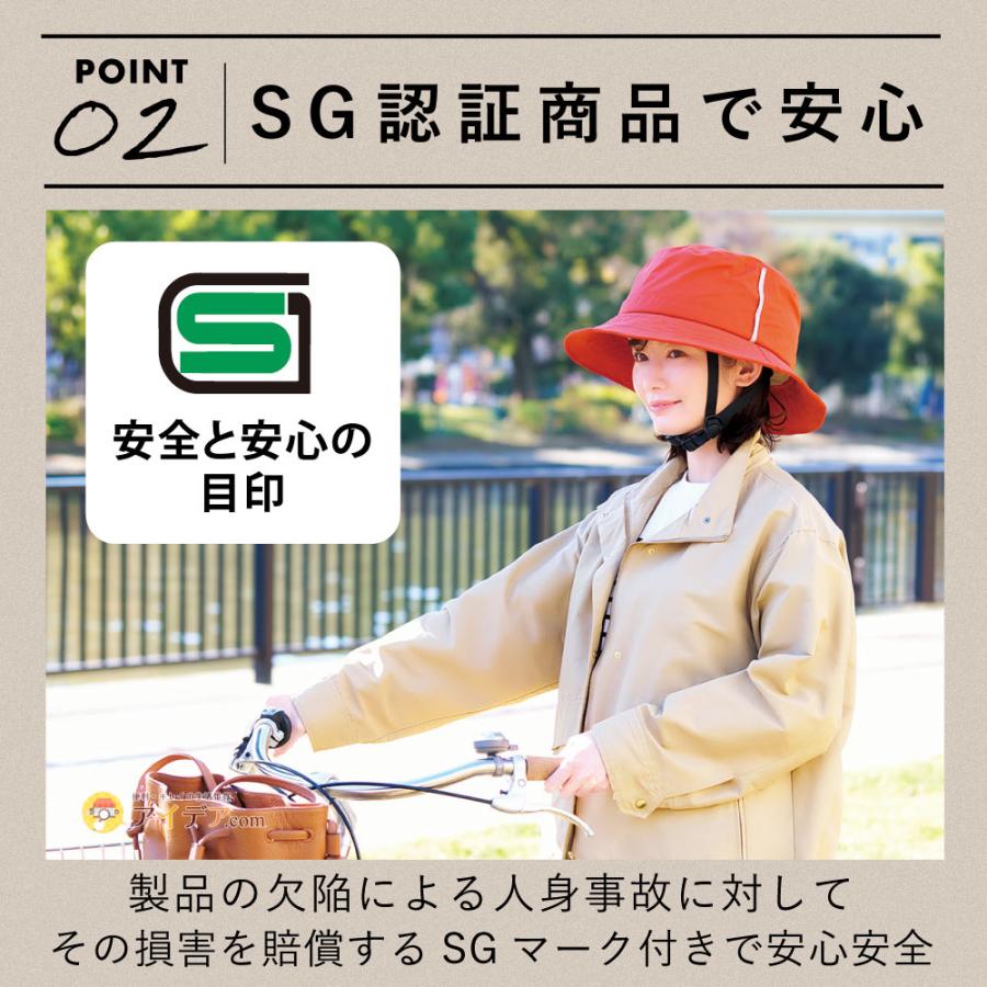 お洒落 ヘルメット レディース メンズ 自転車 SGマーク 安全