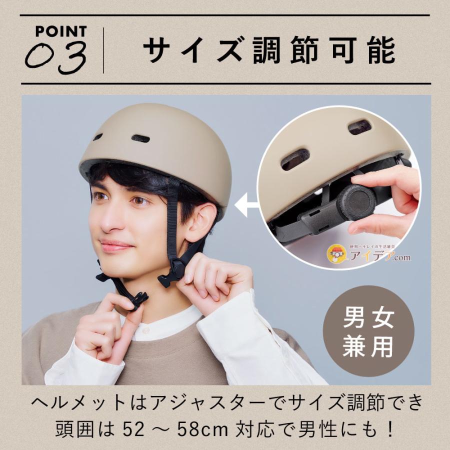 お洒落 ヘルメット レディース メンズ 自転車 SGマーク 安全 おしゃヘルレインハット コジット サイズ調整 安心 事故対策 通勤 通学 |  | 07