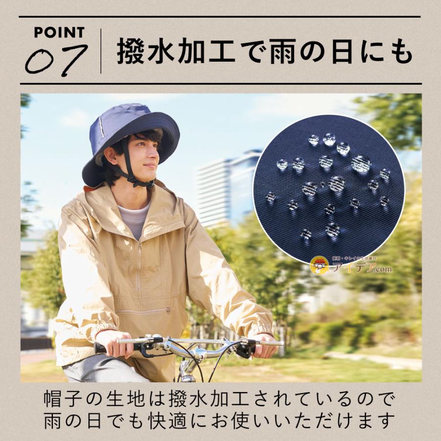 お洒落 ヘルメット レディース メンズ 自転車 SGマーク 安全 おしゃヘルレインハット コジット サイズ調整 安心 事故対策 通勤 通学 |  | 11