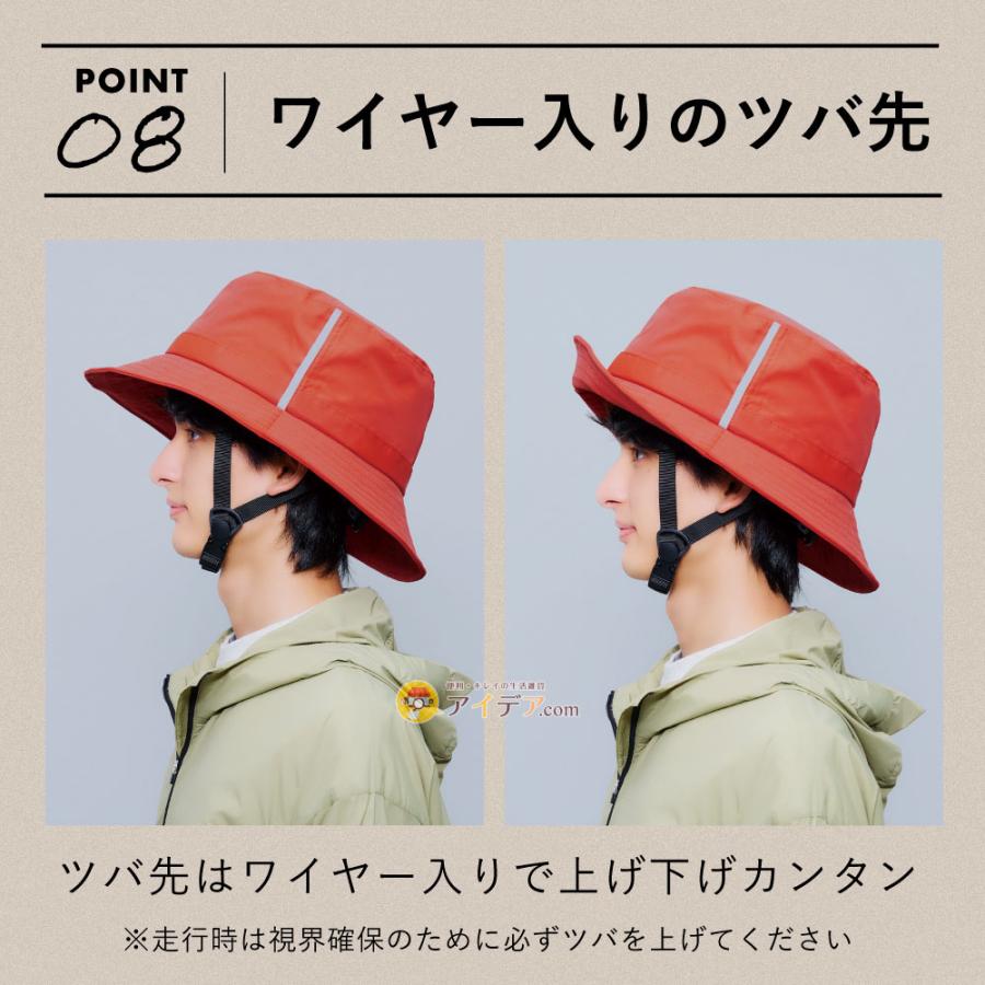 お洒落 ヘルメット レディース メンズ 自転車 SGマーク 安全 おしゃヘルレインハット コジット サイズ調整 安心 事故対策 通勤 通学 |  | 12