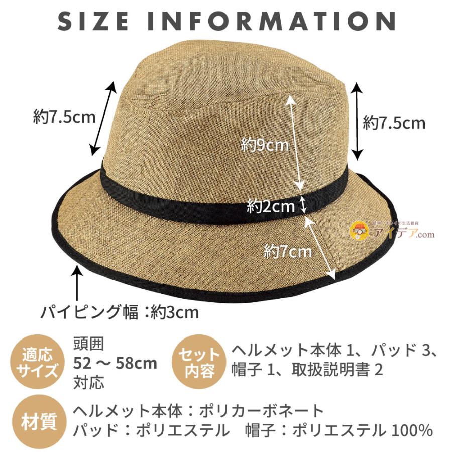 お洒落 ヘルメット レディース 自転車 おしゃヘルハイクハット