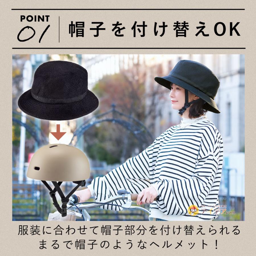 お洒落 ヘルメット レディース 自転車 おしゃヘルハイクハット