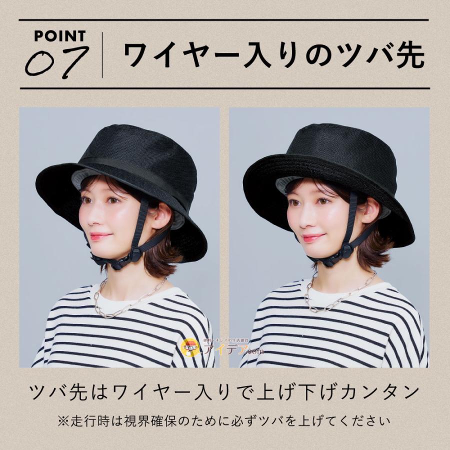 コジット おしゃヘル 専用ハイクハットセット(ブラック) COGIT おしゃヘル オシヤヘルヘルメツトハイクハツトBK返品種別B お洒落 ヘルメット レディース 自転車 おしゃヘルハイクハット