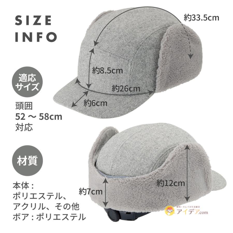 おしゃヘル 耳あて付きキャッフ? ［コジット］ 自自転車 ヘルメット 高通気性 おしゃれ 自転車用ヘルメット 男女兼用 ハット型ヘルメット 耐衝撃 |  | 15