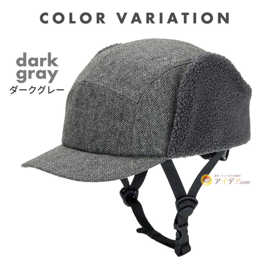 おしゃヘル 耳あて付きキャッフ? ［コジット］ 自自転車 ヘルメット 高通気性 おしゃれ 自転車用ヘルメット 男女兼用 ハット型ヘルメット 耐衝撃 |  | 17