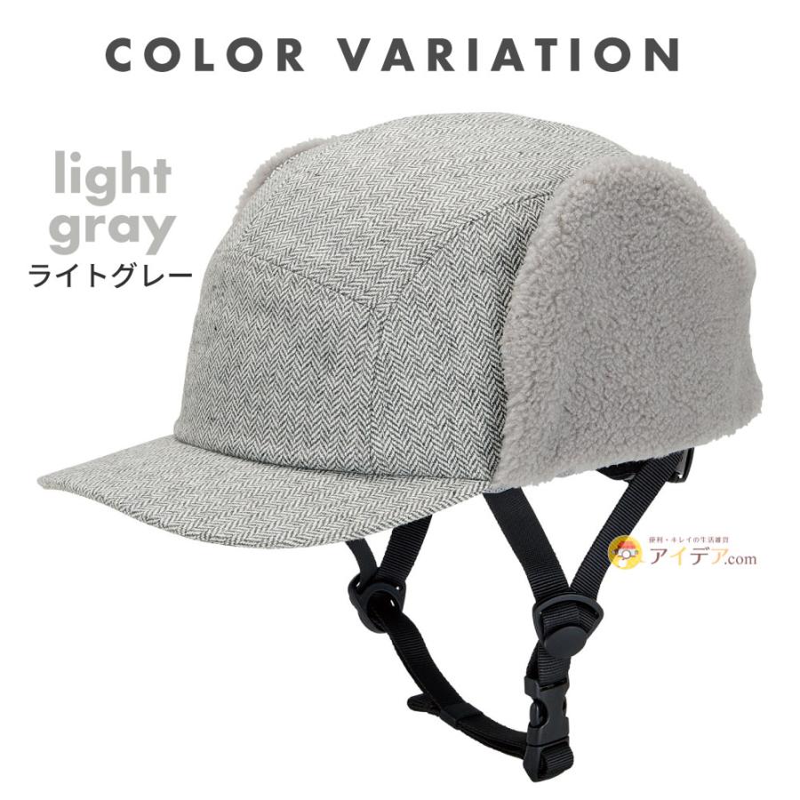 おしゃヘル 耳あて付きキャッフ? ［コジット］ 自自転車 ヘルメット 高通気性 おしゃれ 自転車用ヘルメット 男女兼用 ハット型ヘルメット 耐衝撃 |  | 18