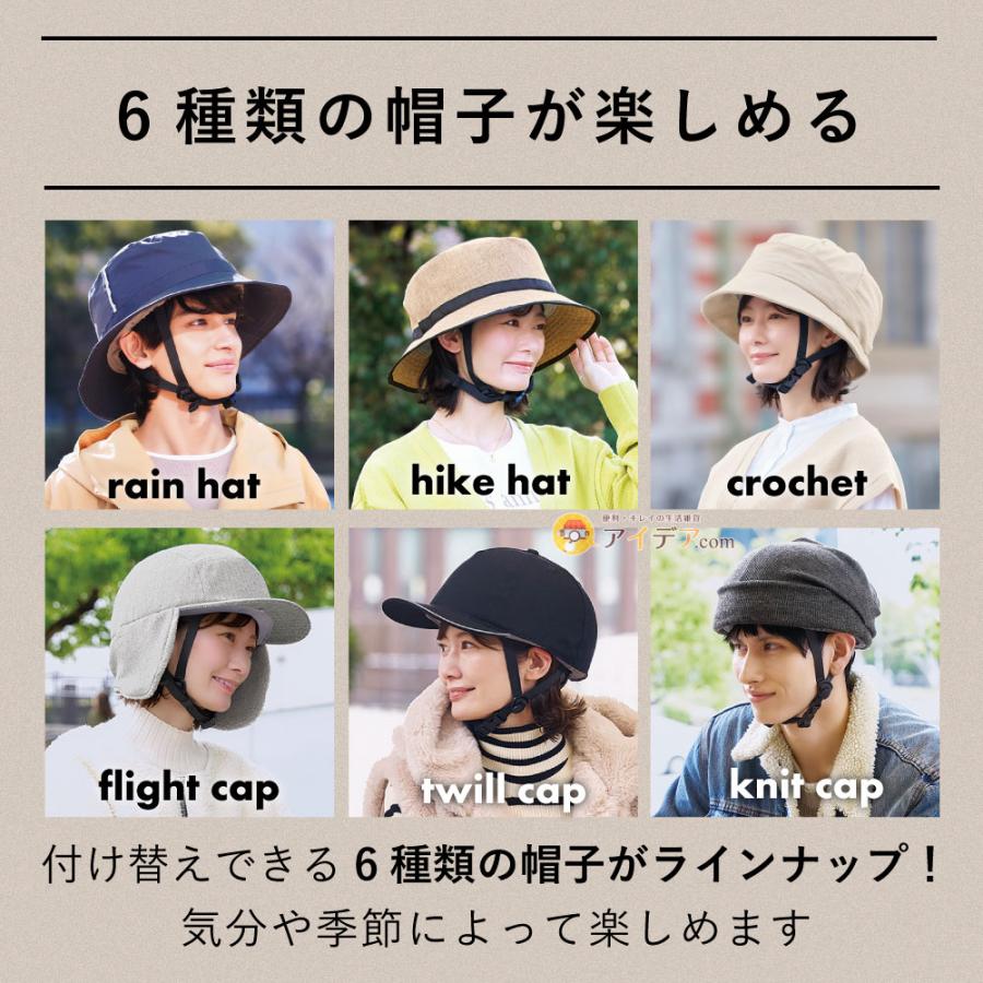 おしゃヘル 耳あて付きキャッフ? ［コジット］ 自自転車 ヘルメット 高通気性 おしゃれ 自転車用ヘルメット 男女兼用 ハット型ヘルメット 耐衝撃 |  | 19