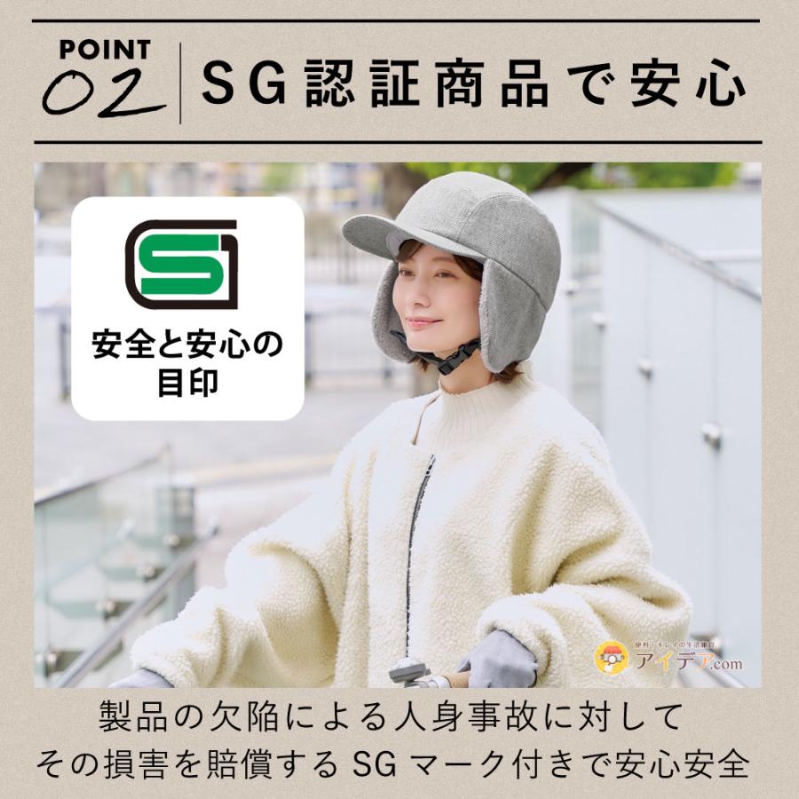 おしゃヘル 耳あて付きキャッフ? ［コジット］ 自自転車 ヘルメット 高通気性 おしゃれ 自転車用ヘルメット 男女兼用 ハット型ヘルメット 耐衝撃 |  | 05