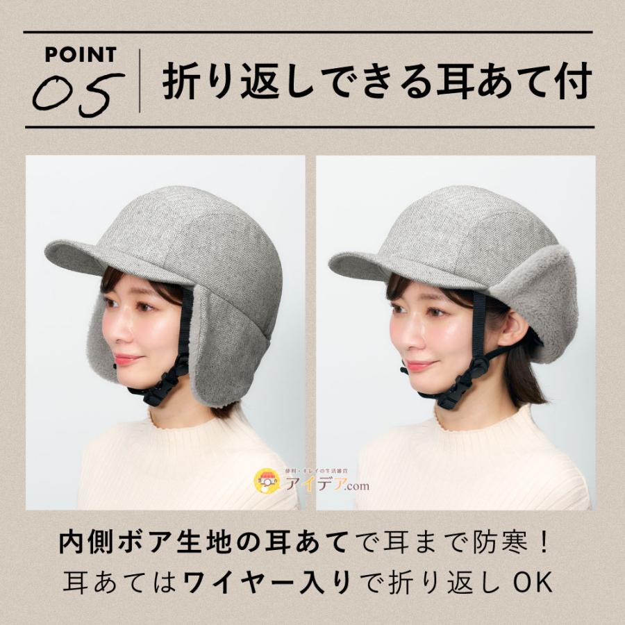 おしゃヘル 耳あて付きキャッフ? ［コジット］ 自自転車 ヘルメット 高通気性 おしゃれ 自転車用ヘルメット 男女兼用 ハット型ヘルメット 耐衝撃 |  | 08