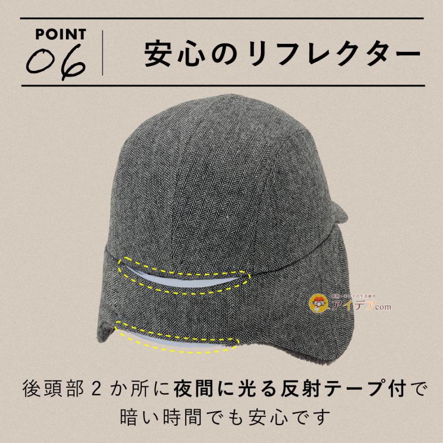 おしゃヘル 耳あて付きキャッフ? ［コジット］ 自自転車 ヘルメット 高通気性 おしゃれ 自転車用ヘルメット 男女兼用 ハット型ヘルメット 耐衝撃 |  | 09