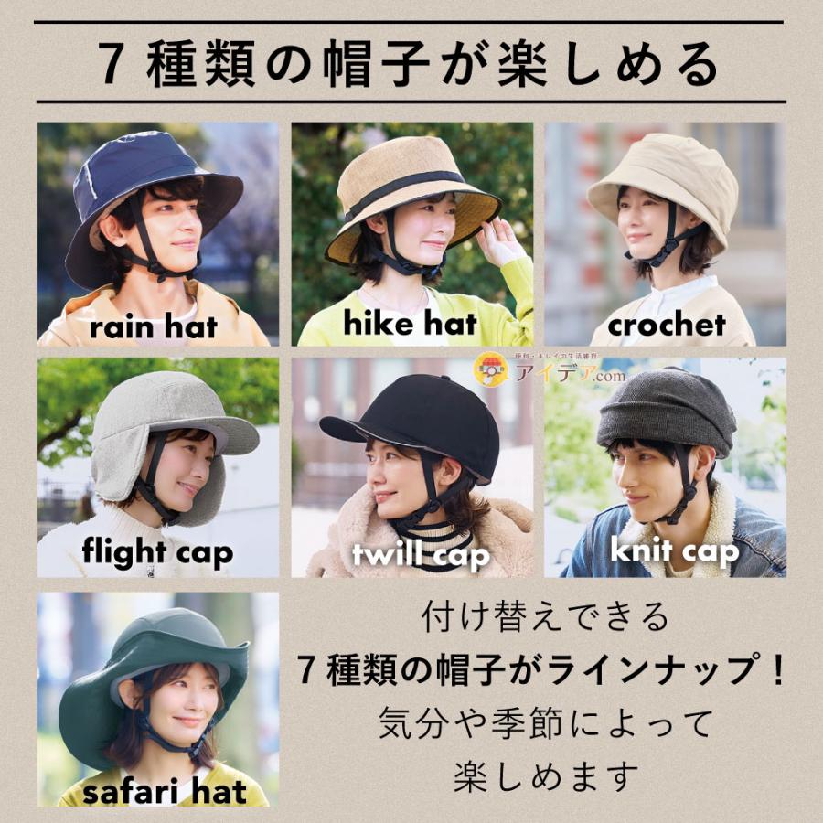 お洒落 ヘルメット レディース 自転車 おしゃヘル ツバ広サファリハット [コジット] サイズ調整 SGマーク 安全 安心 事故対策 通勤 通学 送料無料 |  | 10