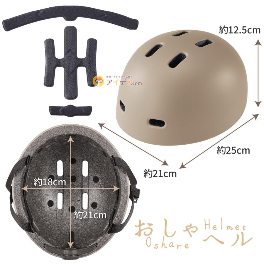 お洒落 ヘルメット レディース 自転車 おしゃヘル ツバ広サファリハット [コジット] サイズ調整 SGマーク 安全 安心 事故対策 通勤 通学 送料無料 |  | 15