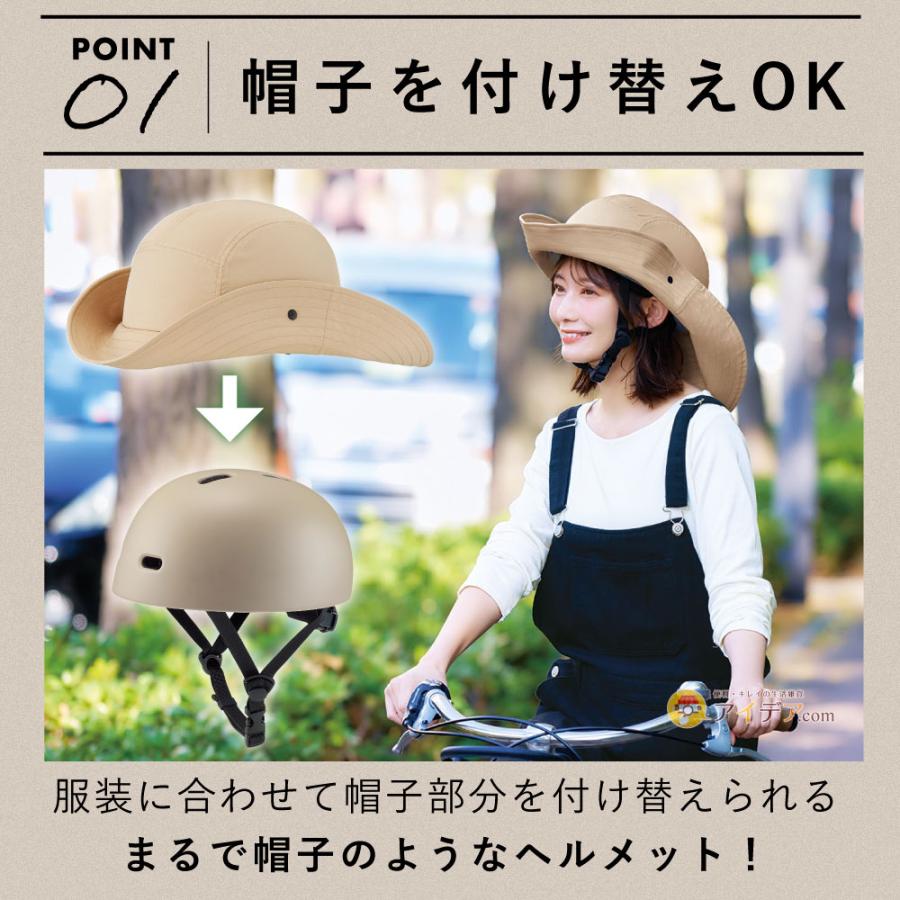 お洒落 ヘルメット レディース 自転車 おしゃヘル ツバ広サファリハット [コジット] サイズ調整 SGマーク 安全 安心 事故対策 通勤 通学 送料無料 |  | 02