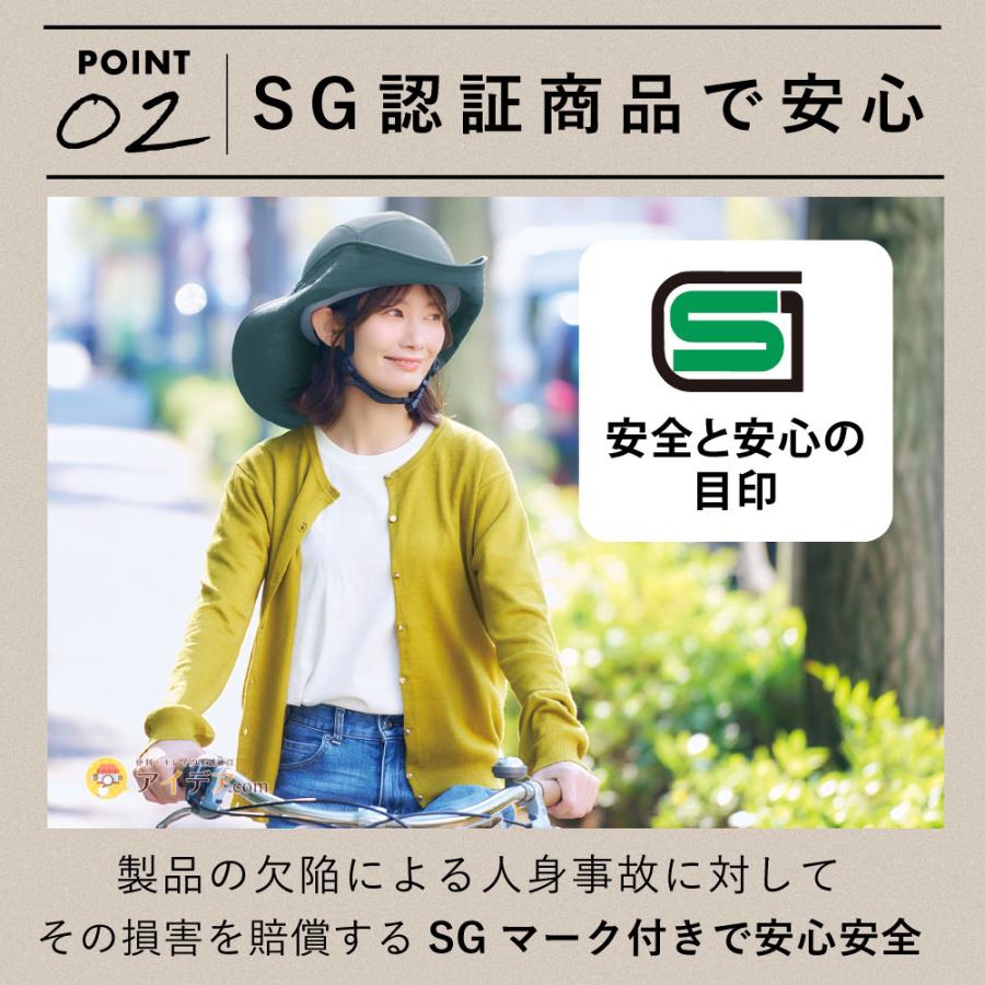 お洒落 ヘルメット レディース 自転車 おしゃヘル ツバ広サファリハット [コジット] サイズ調整 SGマーク 安全 安心 事故対策 通勤 通学 送料無料 |  | 03