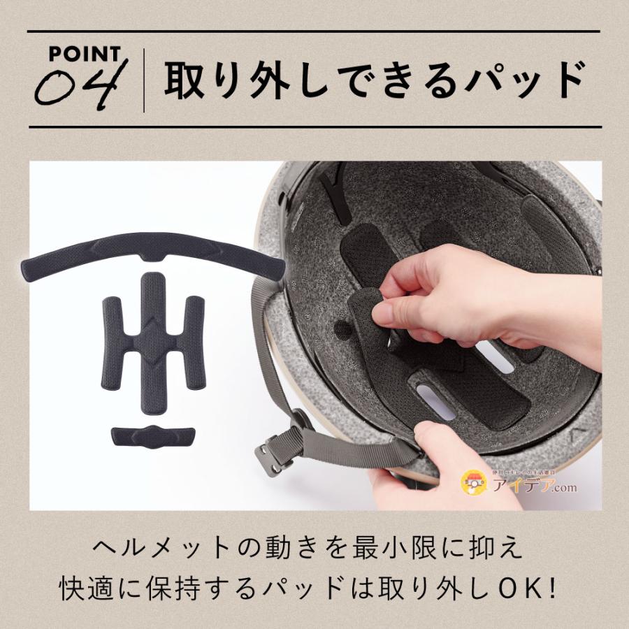 お洒落 ヘルメット レディース 自転車 おしゃヘル ツバ広サファリハット [コジット] サイズ調整 SGマーク 安全 安心 事故対策 通勤 通学 送料無料 |  | 05