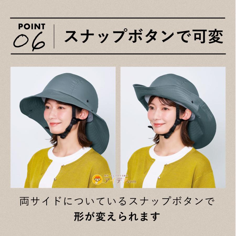 お洒落 ヘルメット レディース 自転車 おしゃヘル ツバ広サファリハット [コジット] サイズ調整 SGマーク 安全 安心 事故対策 通勤 通学 送料無料 |  | 07