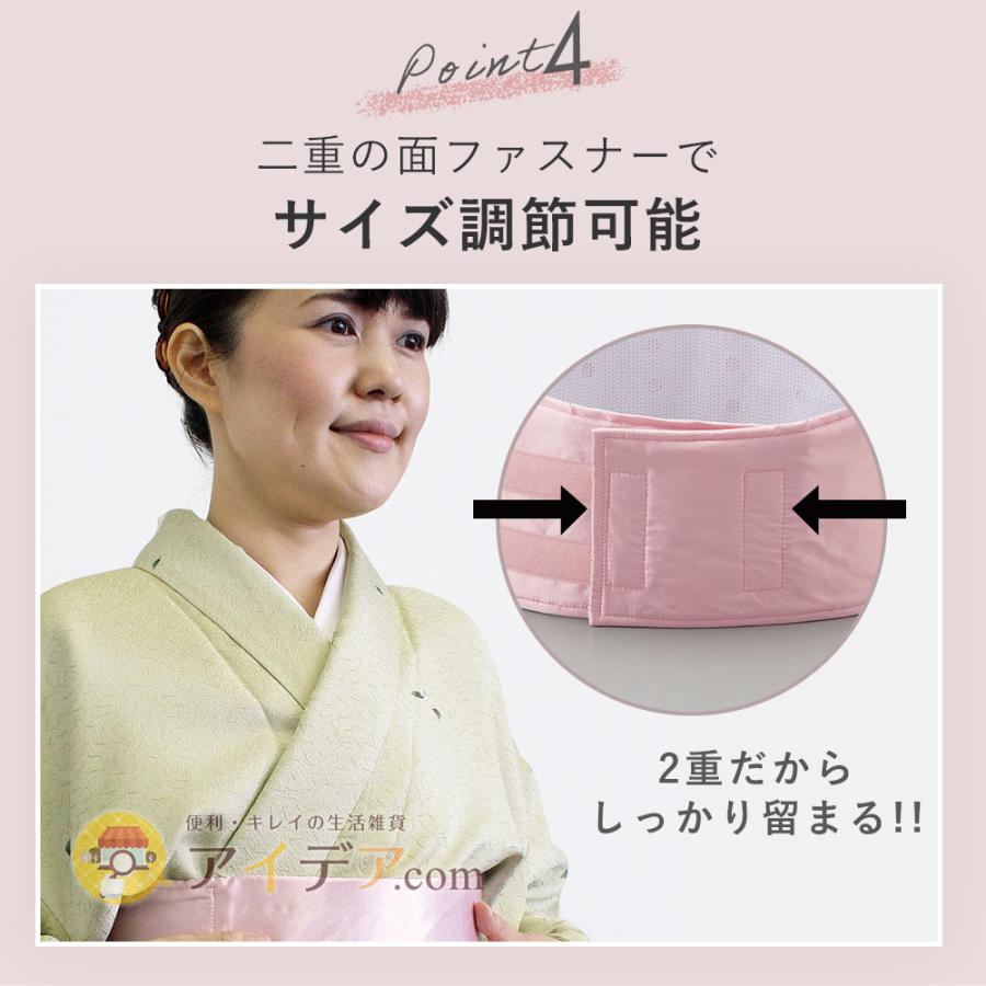 前結び板 帯 帯くるりん 帯板前結び 着物 帯板 前板 伊達締め 1人で結べる 自分で着れる 帯締め コジット | COGIT | 06
