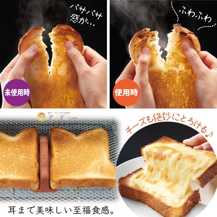 食パン パンが美味しく焼ける ふわふわ さくさく 素焼き 日本製 スチームトーストメーカー コジット 送料無料  :020059a:便利・キレイの雑貨アイデア.com - 通販 - Yahoo!ショッピング