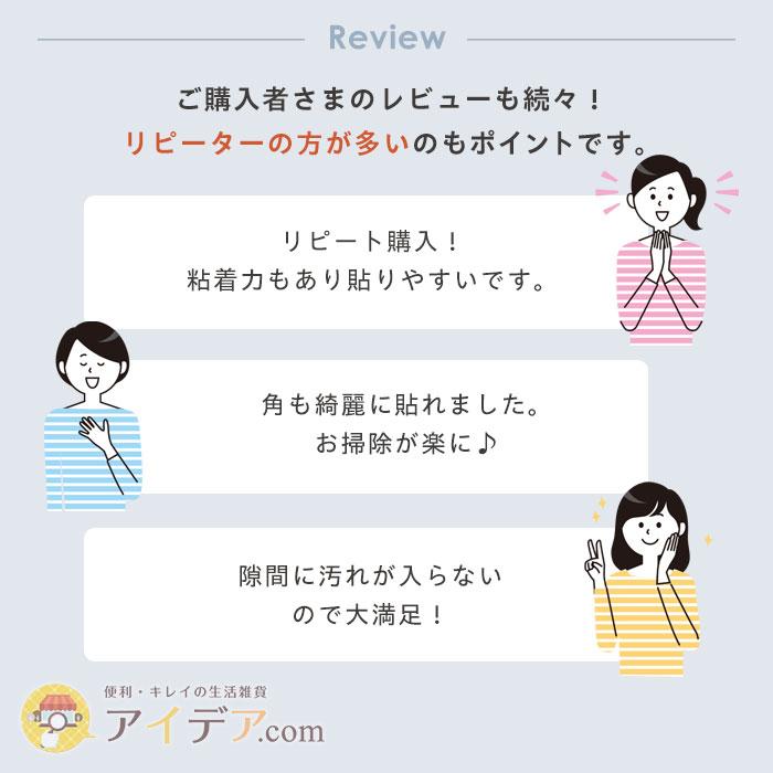 IH 保護テープ 汚れ防止 IHプレート ガラストップコンロ 汚れ防止テープ IHシート 汚れ対策 すき間 IH調理器の保護テープ 「メール便」コジット | COGIT | 10