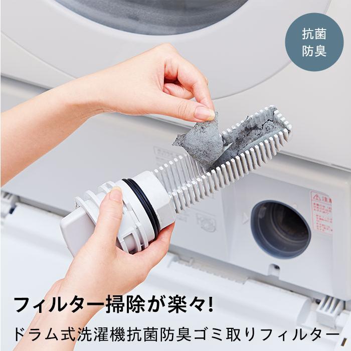 ＊るあ＊　　　ドラム式洗濯機取り付け代 洗濯機の取付】基本料2980円｜ドラム式洗濯機対応可｜東京