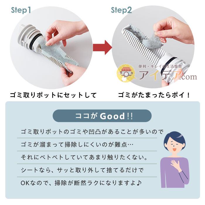 ドラム式洗濯機 フィルター 20枚入り  糸くず ホコリ ゴミ取り ドラム式濯機抗菌防臭ゴミ取りフィルター 「メール便」 コジット | COGIT | 04