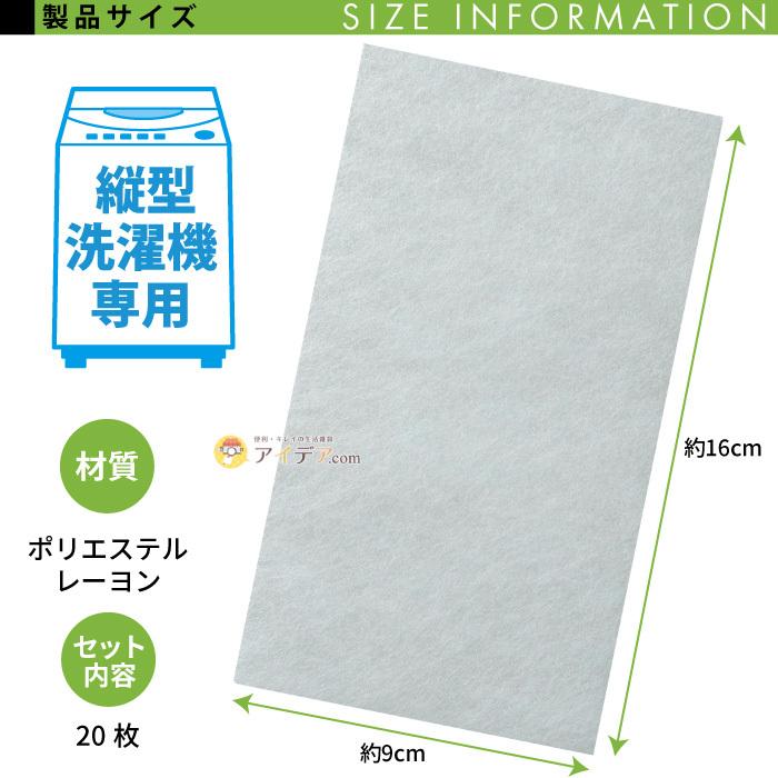 COGIT 洗濯機 ゴミ取り 埃取り ゴミ取りポット フィルター ホコリ 抗菌